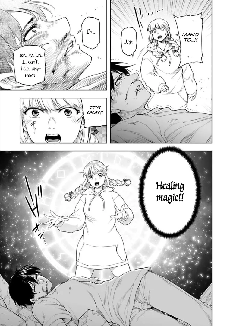 Read Another World in Japan chapter 30 image 12 on Lezhin