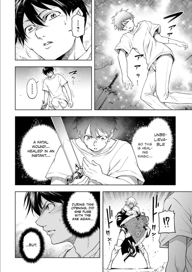 Read Another World in Japan chapter 30 image 13 on Lezhin
