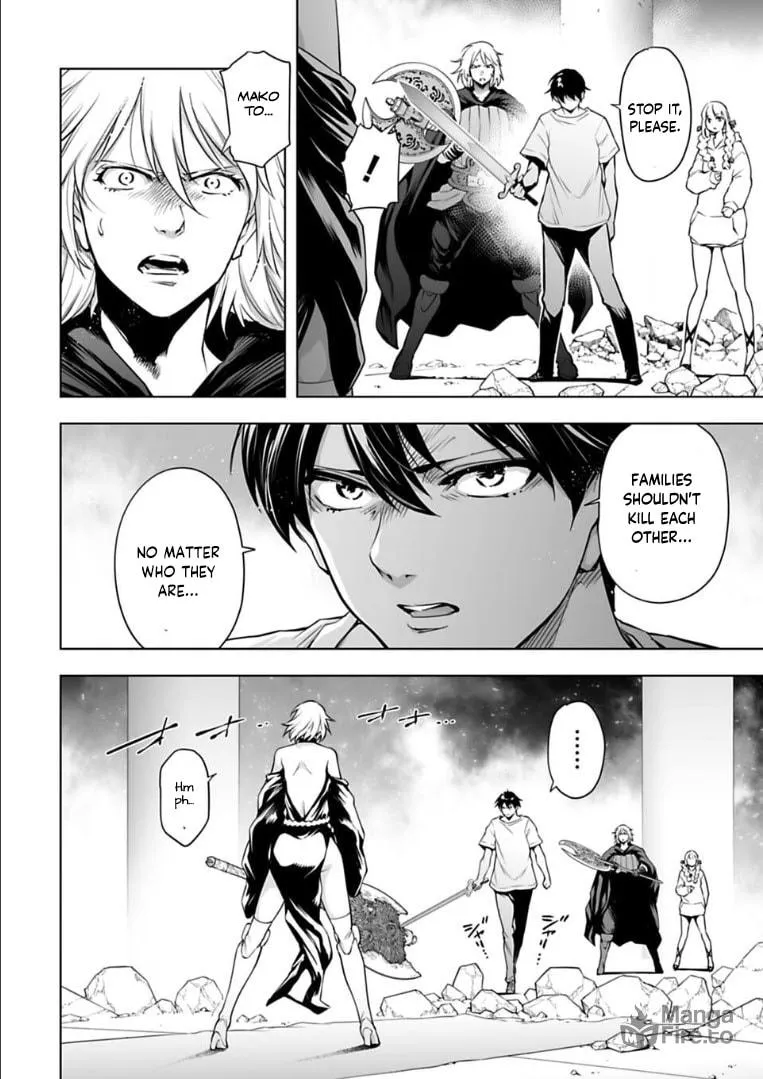 Read Another World in Japan chapter 30 image 2 on Lezhin