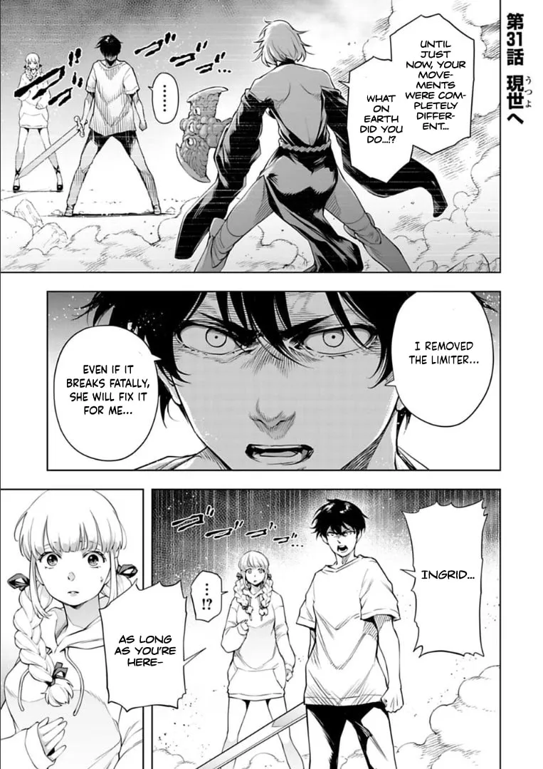 Read Another World in Japan chapter 31 image 1 on Lezhin