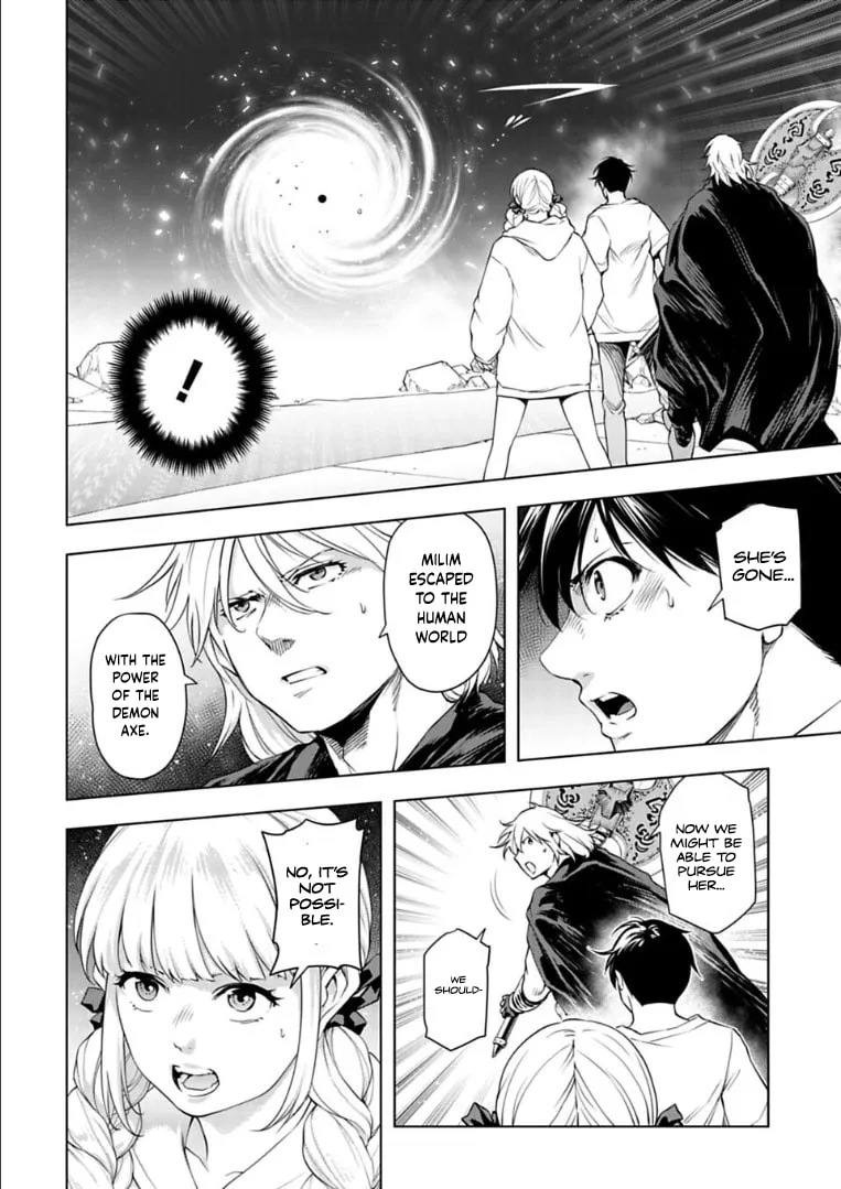 Read Another World in Japan chapter 31 image 6 on Lezhin