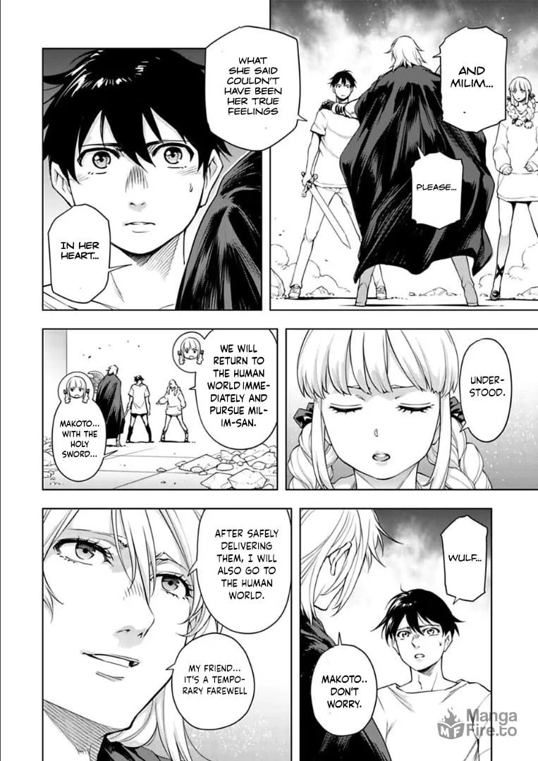 Read Another World in Japan chapter 31 image 8 on Lezhin