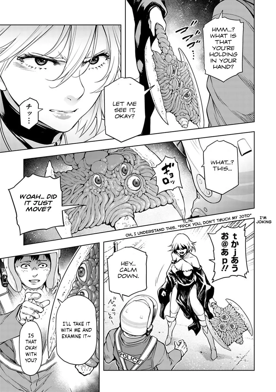 Read Another World in Japan chapter 32 image 7 on Lezhin