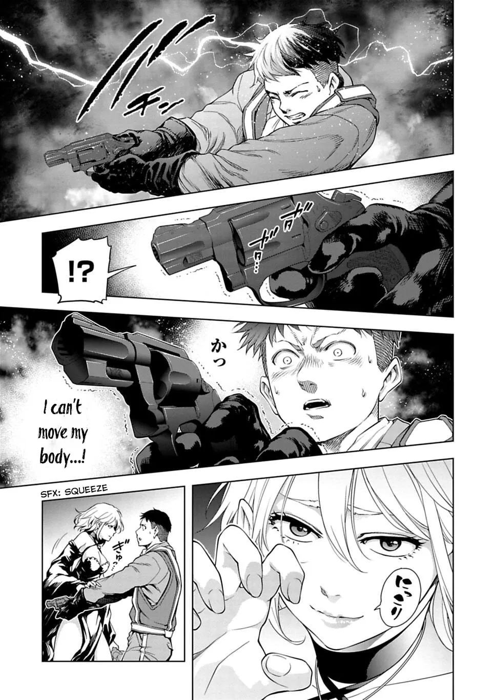 Read Another World in Japan chapter 33 image 3 on Lezhin