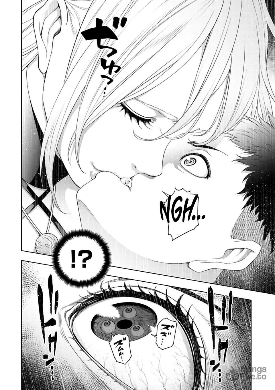 Read Another World in Japan chapter 33 image 4 on Lezhin