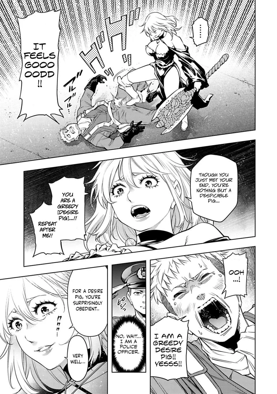 Read Another World in Japan chapter 34 image 3 on Lezhin
