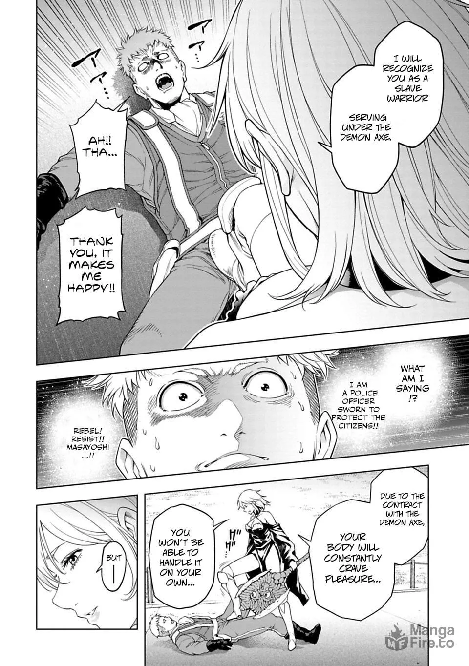 Read Another World in Japan chapter 34 image 4 on Lezhin
