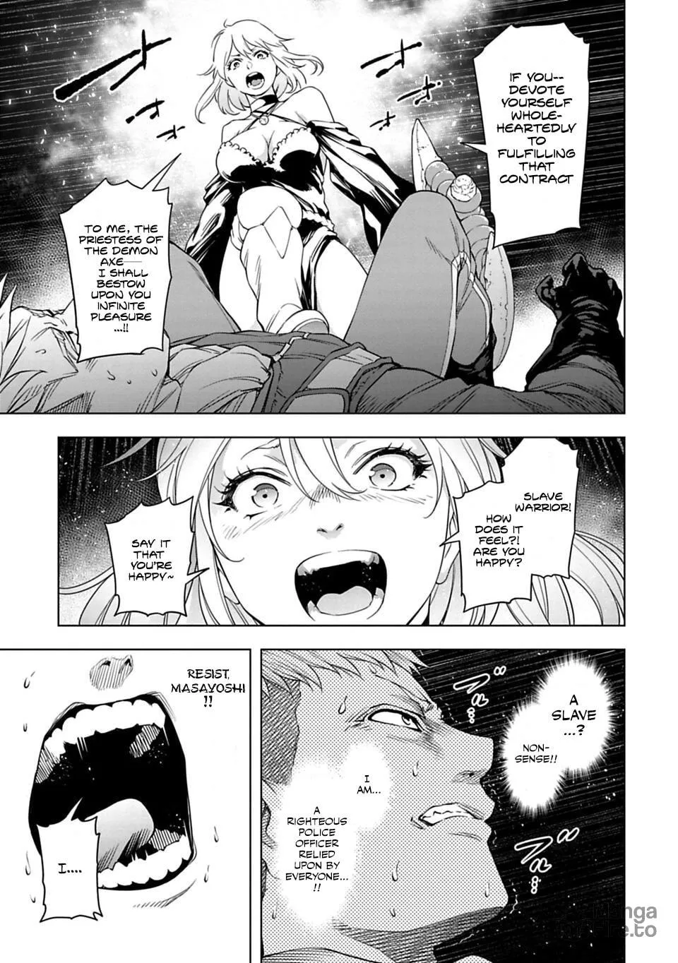 Read Another World in Japan chapter 34 image 5 on Lezhin