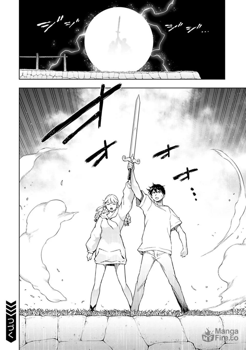 Read Another World in Japan chapter 34 image 8 on Lezhin