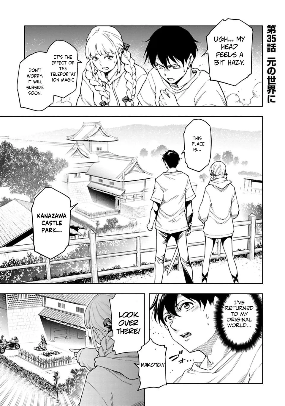 Another World in Japan Chapter 35 page 2 - 