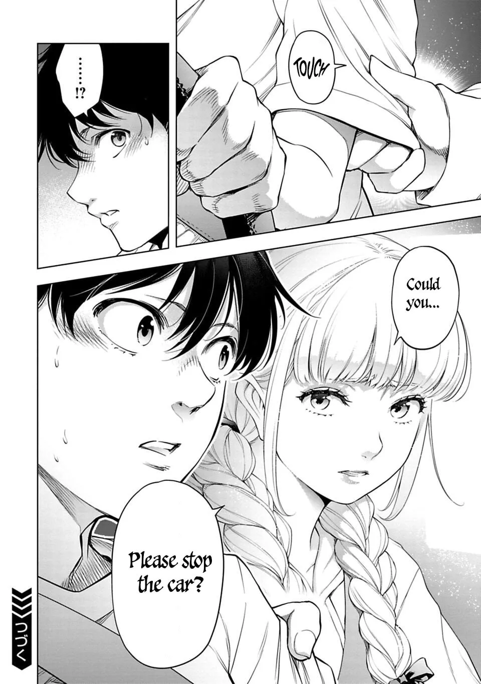 Another World in Japan Chapter 35 page 11 - 
