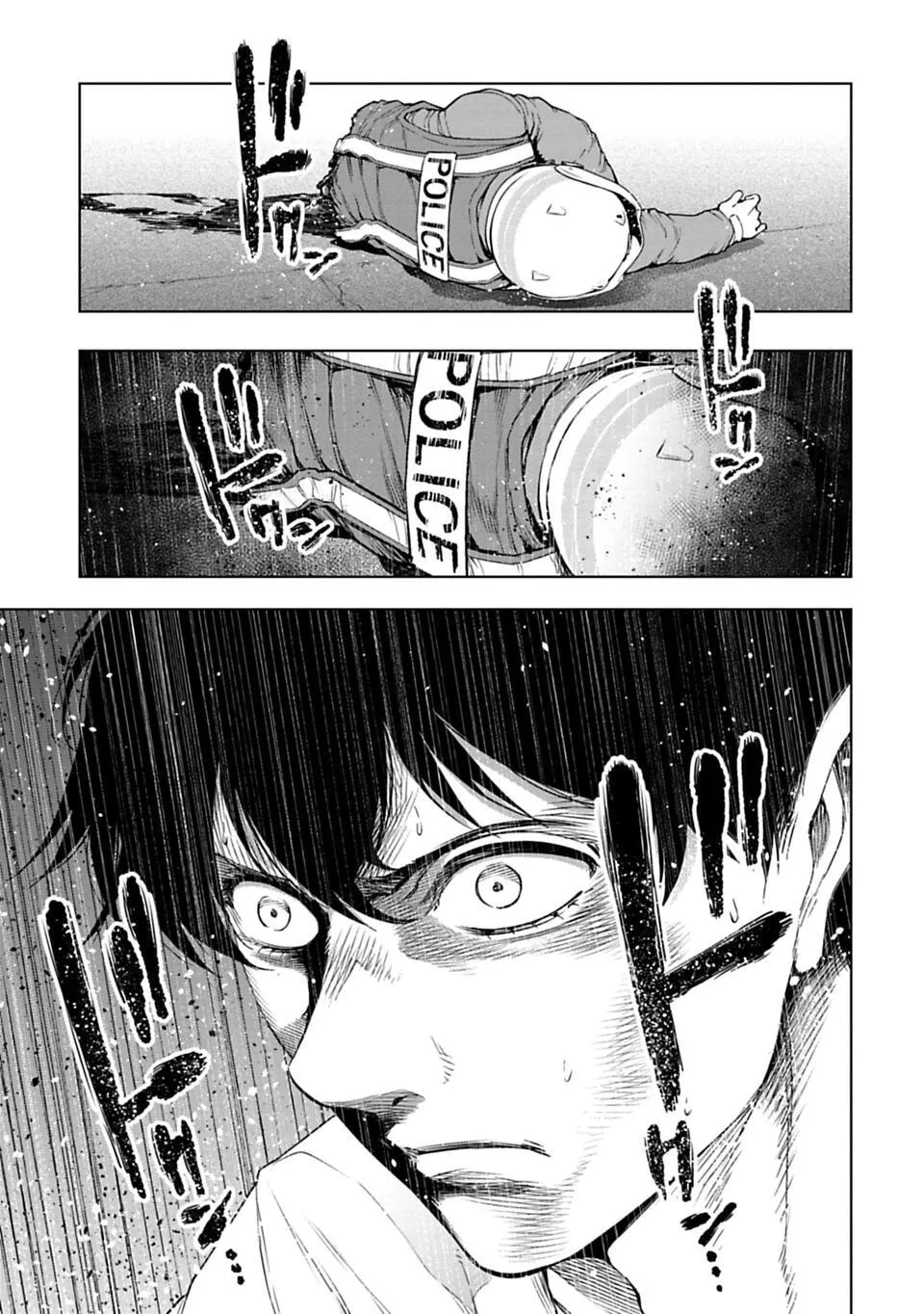 Another World in Japan Chapter 35 page 4 - 