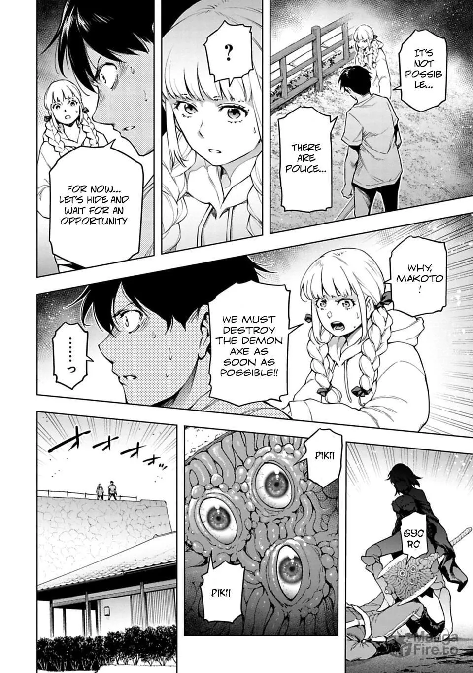 Another World in Japan Chapter 35 page 5 - 