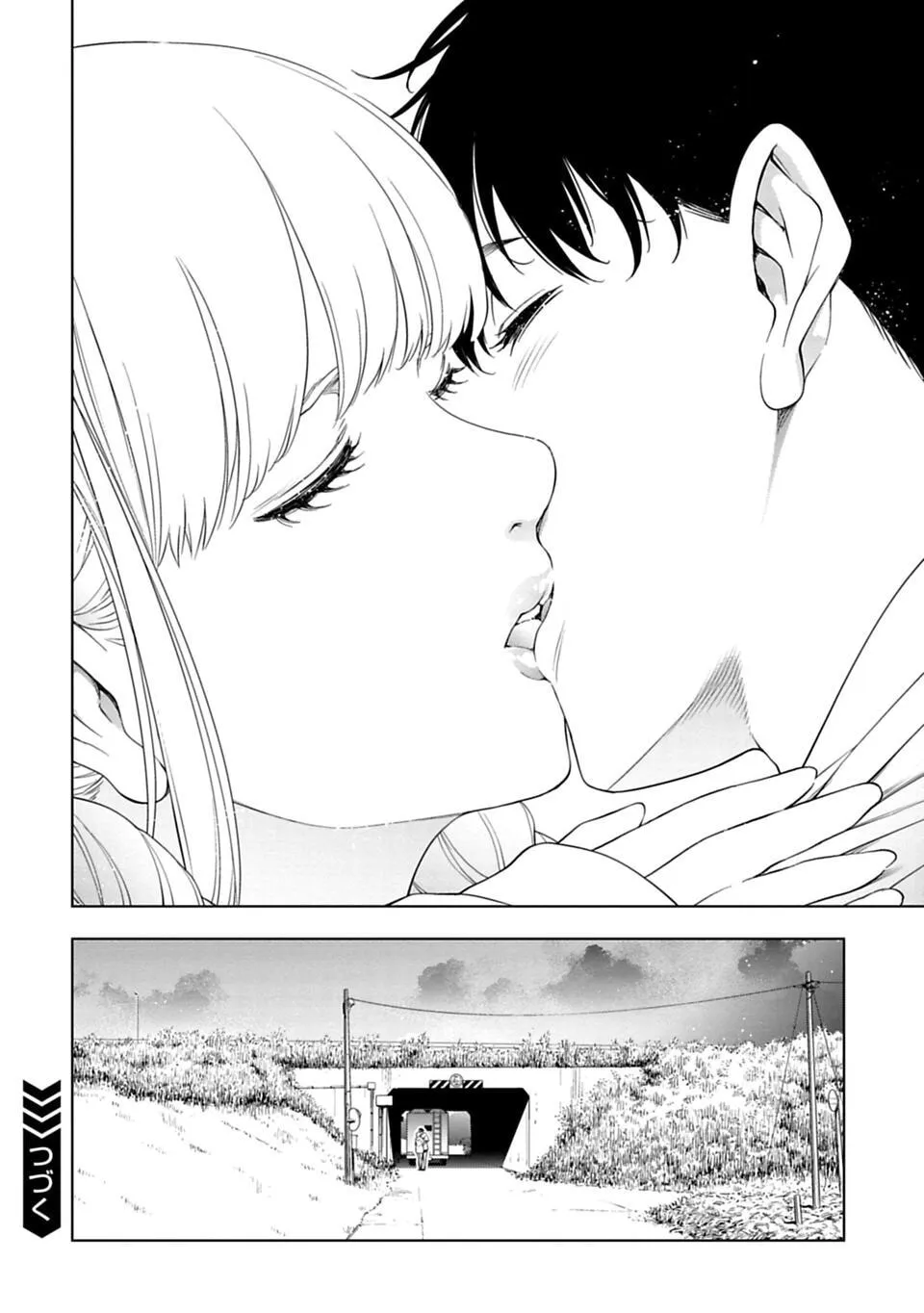 Read Another World in Japan chapter 36 image 12 on Lezhin