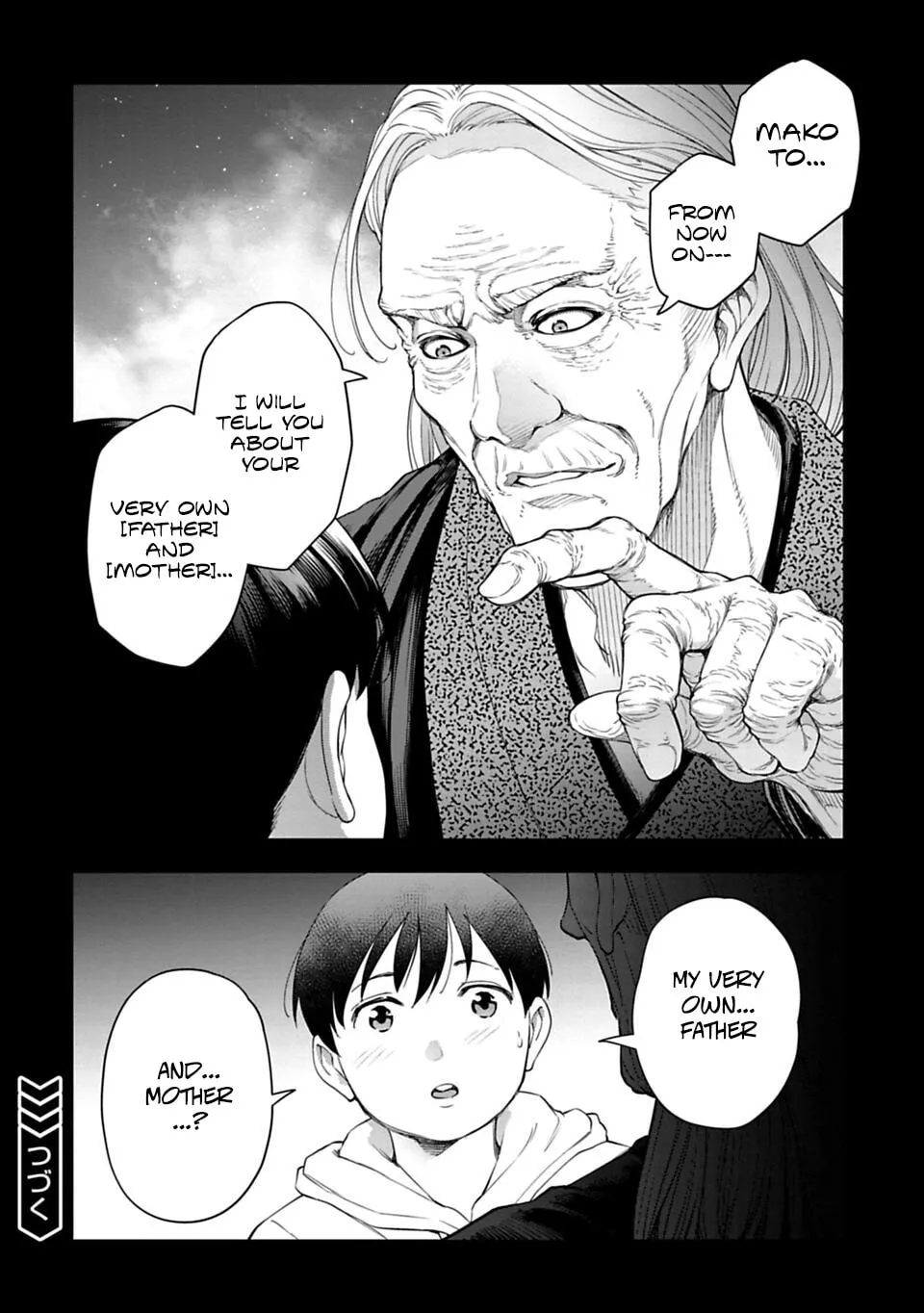Read Another World in Japan chapter 37 image 12 on Lezhin