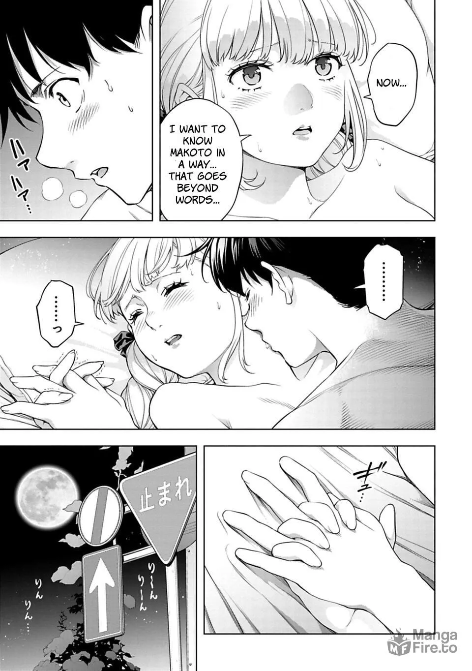 Read Another World in Japan chapter 37 image 5 on Lezhin