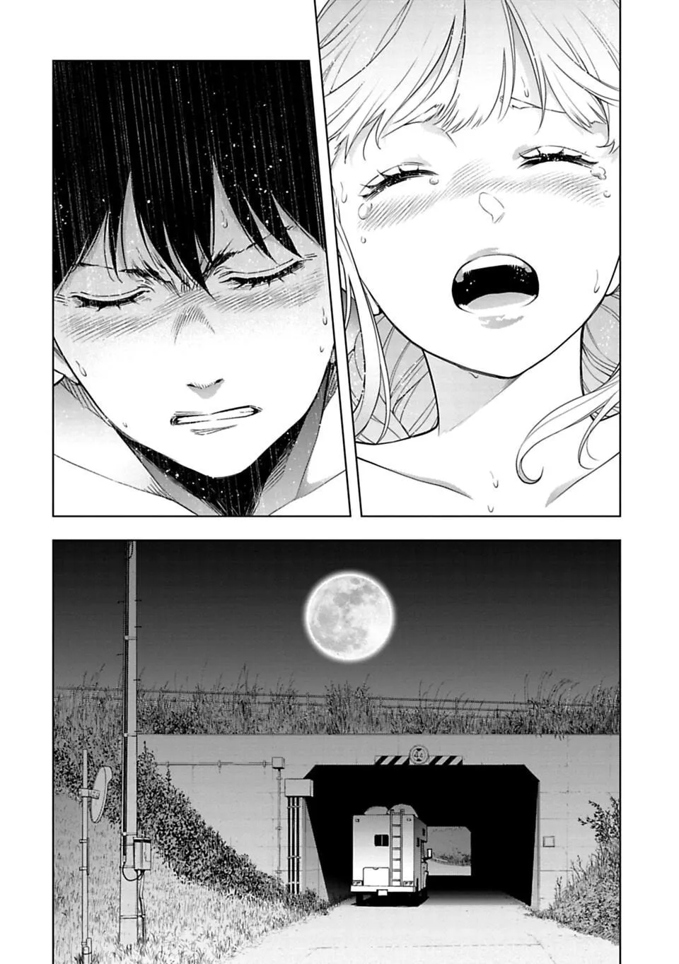 Read Another World in Japan chapter 37 image 6 on Lezhin