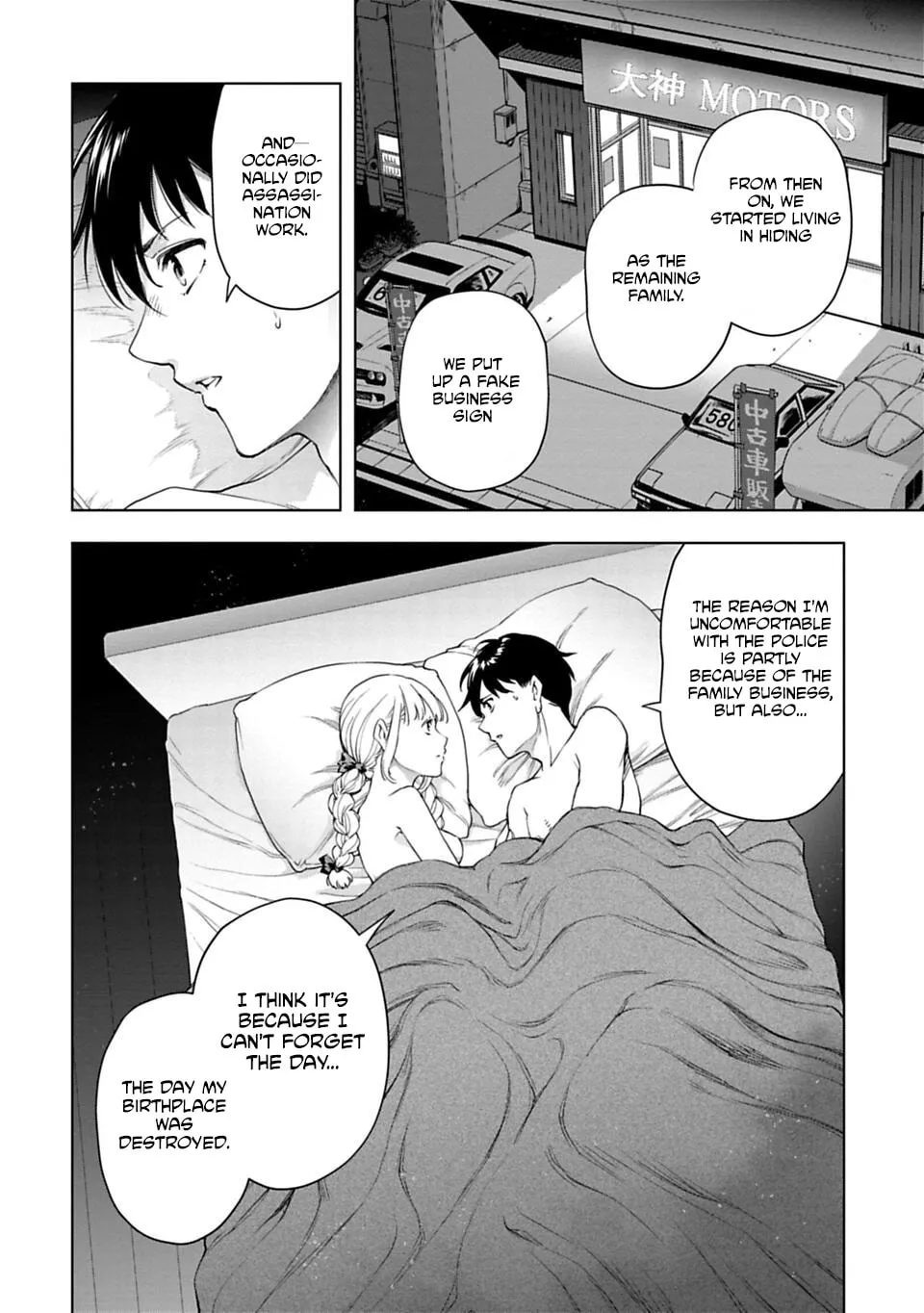 Read Another World in Japan chapter 38 image 10 on Lezhin