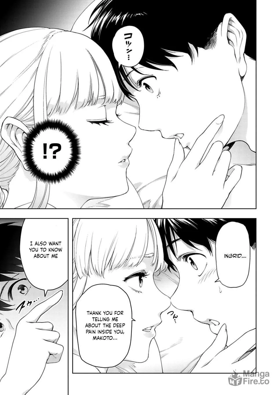 Read Another World in Japan chapter 38 image 11 on Lezhin