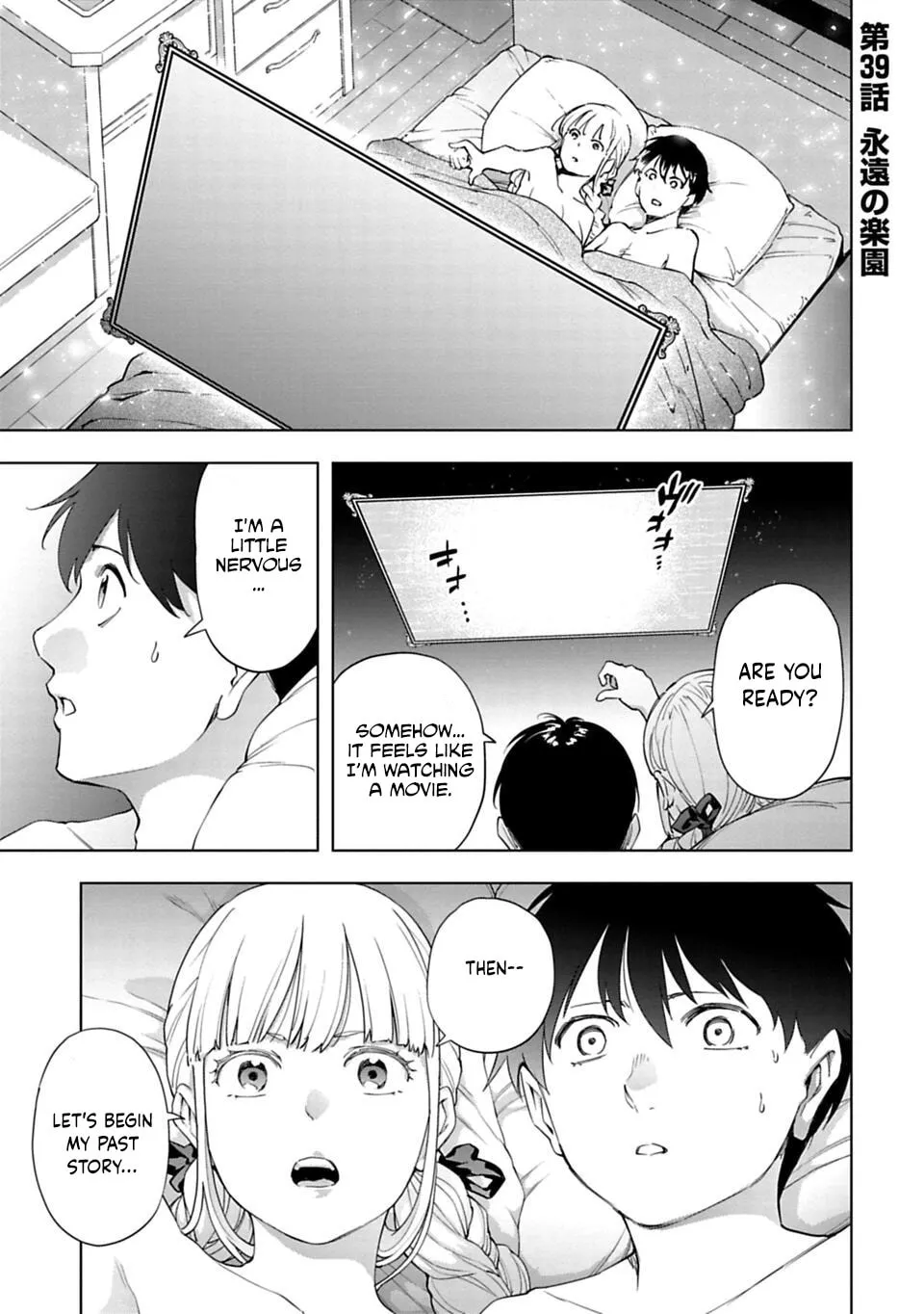 Read Another World in Japan chapter 39 image 1 on Lezhin