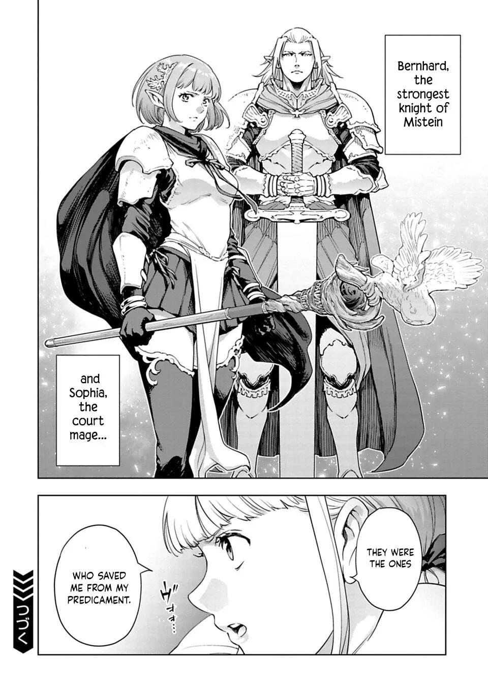 Read Another World in Japan chapter 39 image 10 on Lezhin