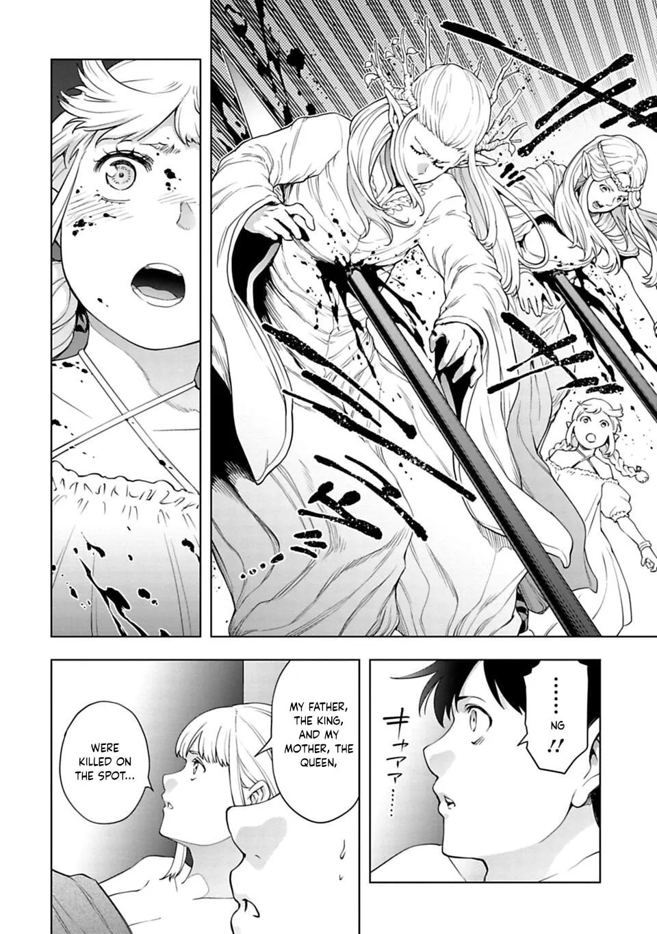 Read Another World in Japan chapter 39 image 6 on Lezhin