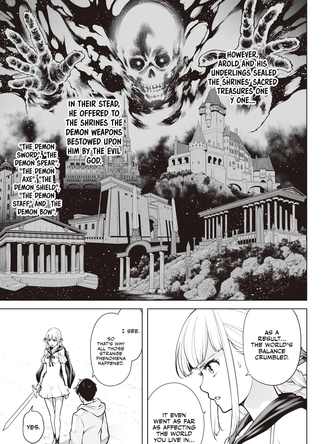 Read Another World in Japan chapter 4 image 19 on Lezhin