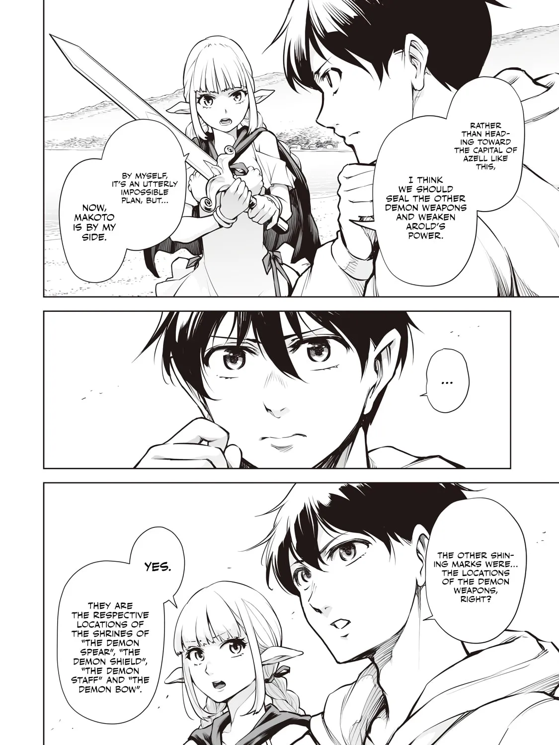Read Another World in Japan chapter 4 image 25 on Lezhin