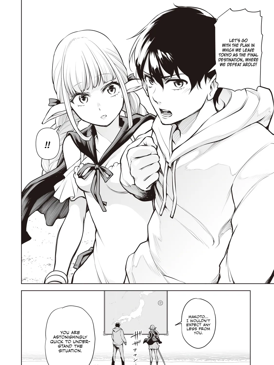 Read Another World in Japan chapter 4 image 29 on Lezhin