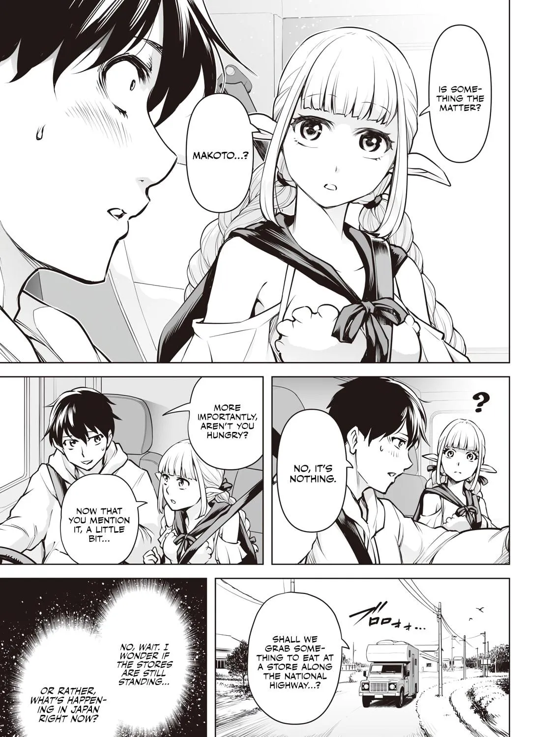 Read Another World in Japan chapter 4 image 39 on Lezhin