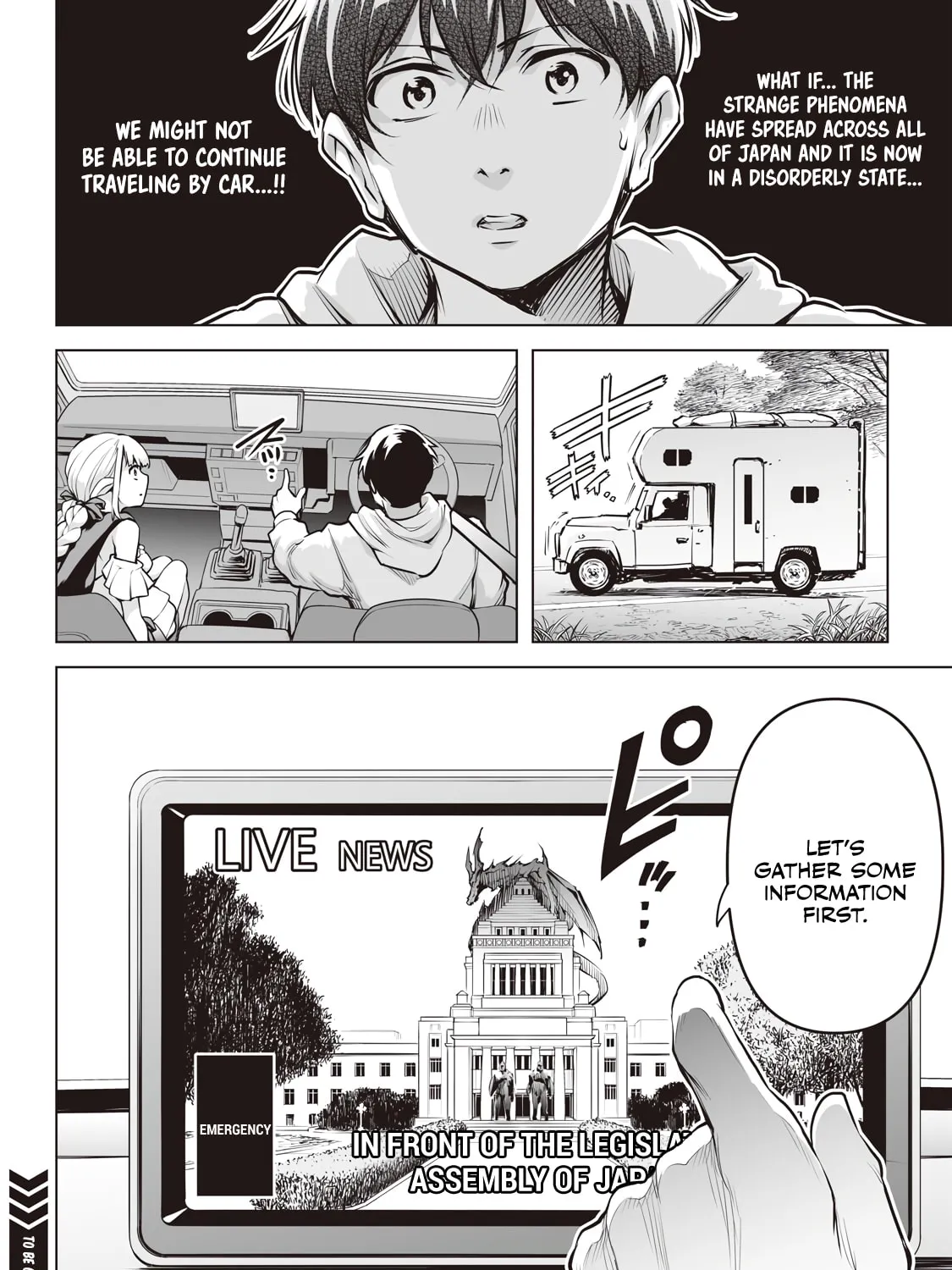 Read Another World in Japan chapter 4 image 41 on Lezhin