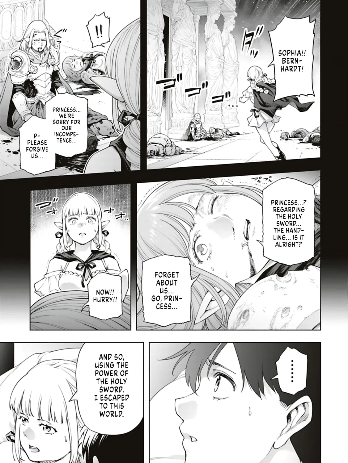 Read Another World in Japan chapter 40 image 12 on Lezhin