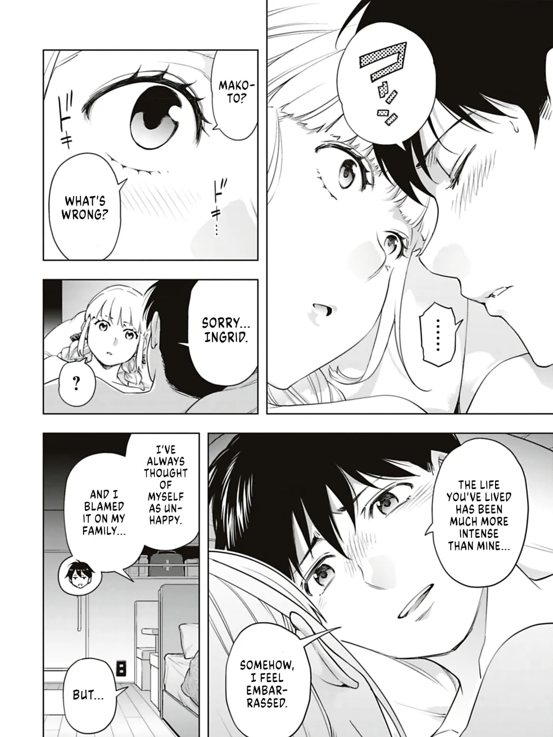 Read Another World in Japan chapter 40 image 14 on Lezhin