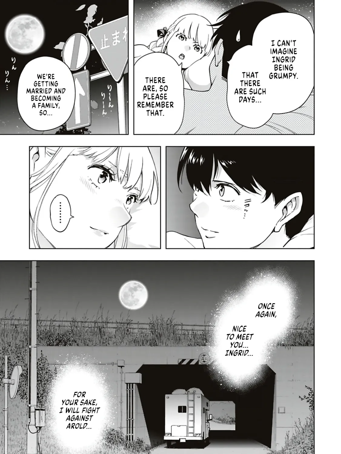 Read Another World in Japan chapter 40 image 20 on Lezhin
