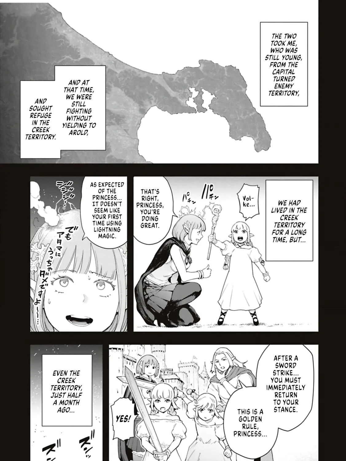 Read Another World in Japan chapter 40 image 8 on Lezhin