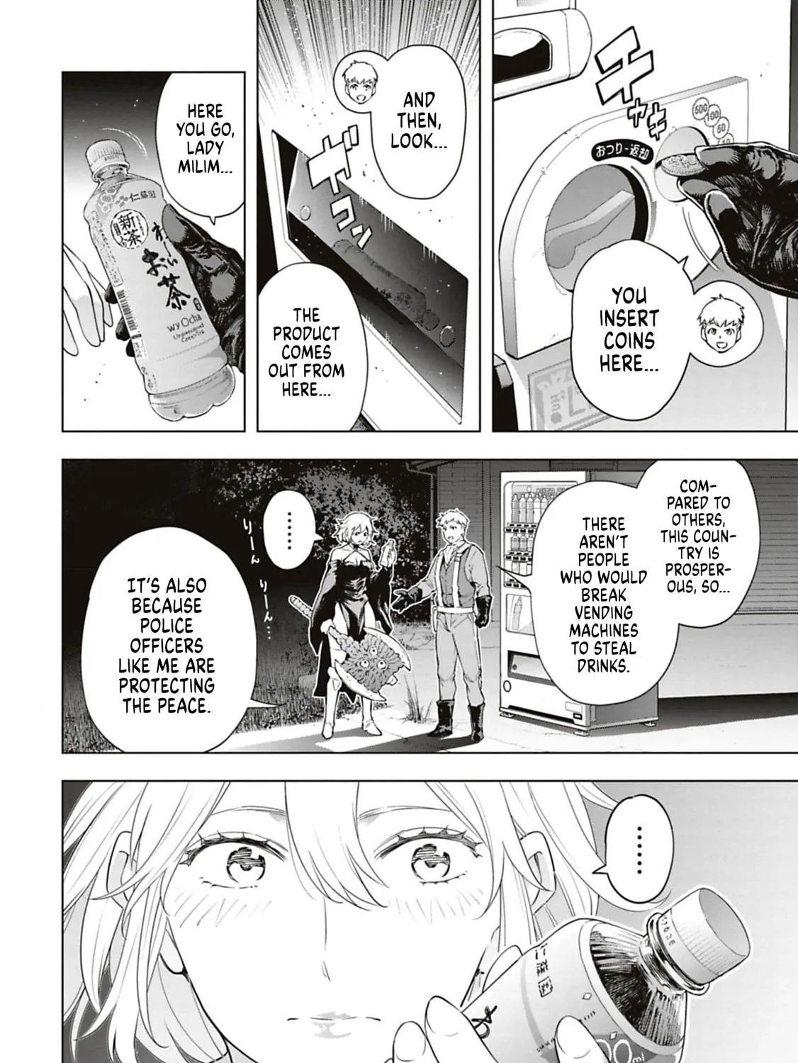 Read Another World in Japan chapter 41 image 6 on Lezhin