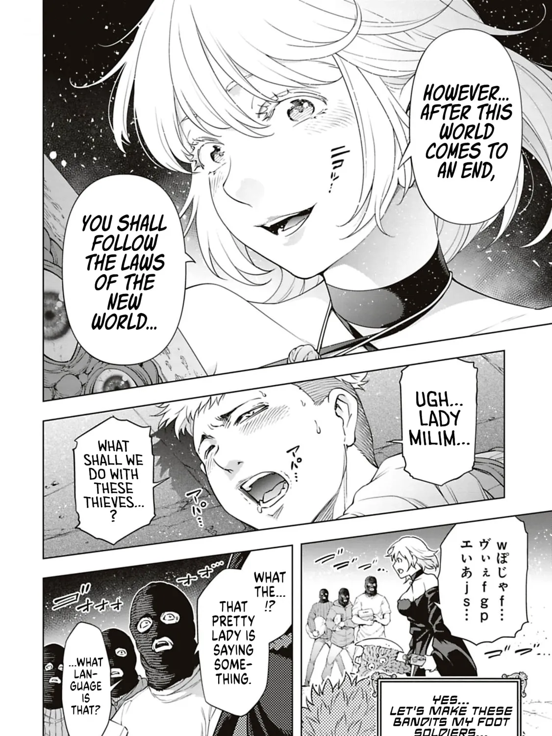 Read Another World in Japan chapter 42 image 12 on Lezhin