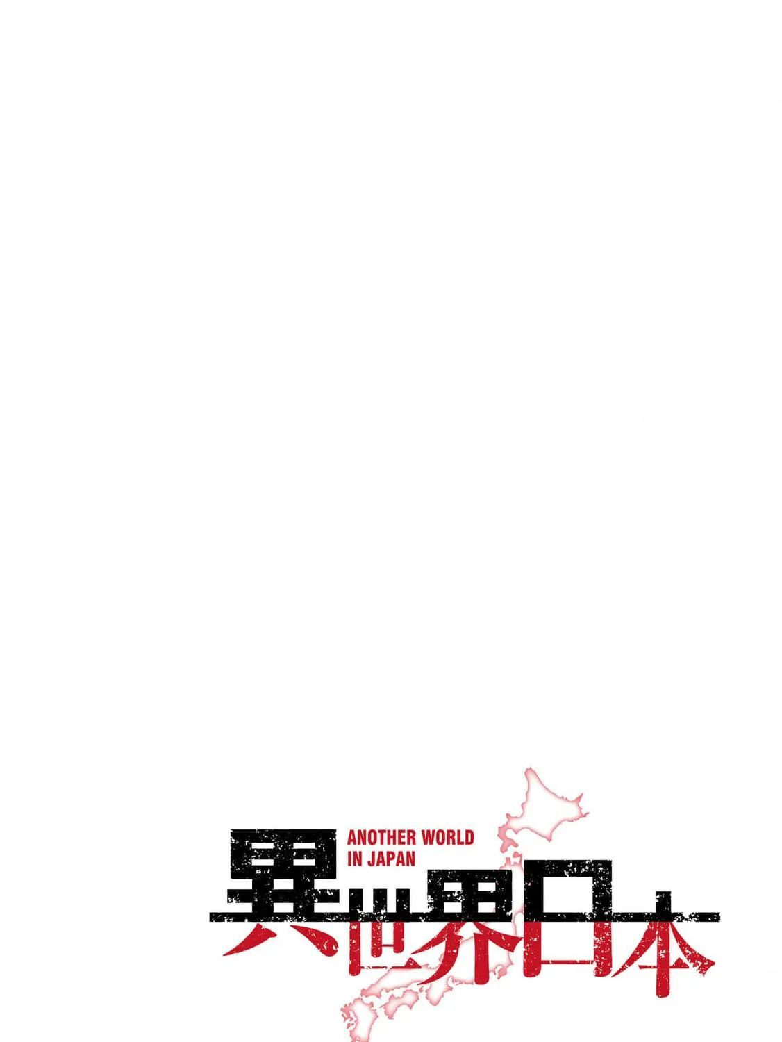 Read Another World in Japan chapter 42 image 18 on Lezhin