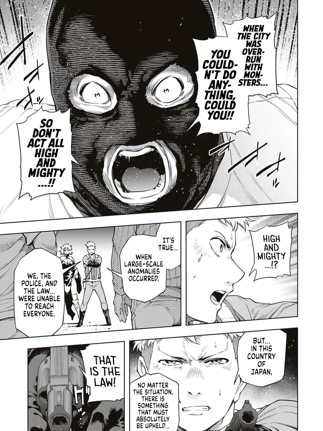 Read Another World in Japan chapter 42 image 6 on Lezhin