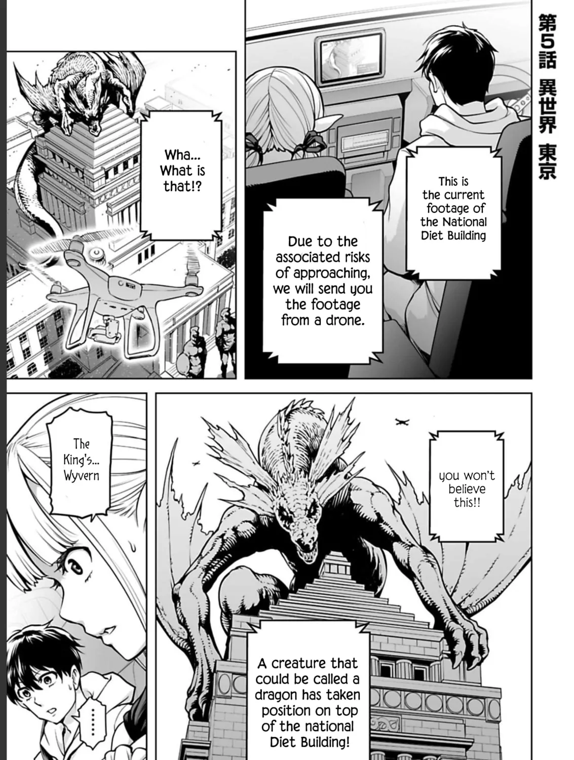 Read Another World in Japan chapter 5 image 1 on Lezhin