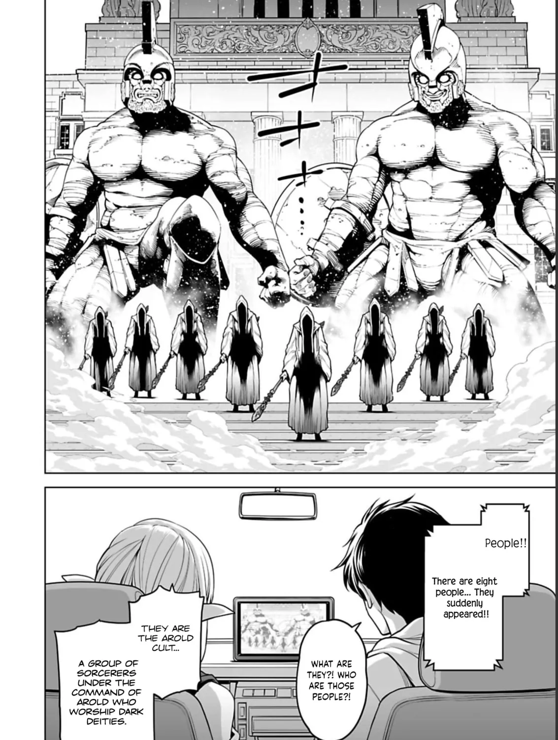 Read Another World in Japan chapter 5 image 11 on Lezhin