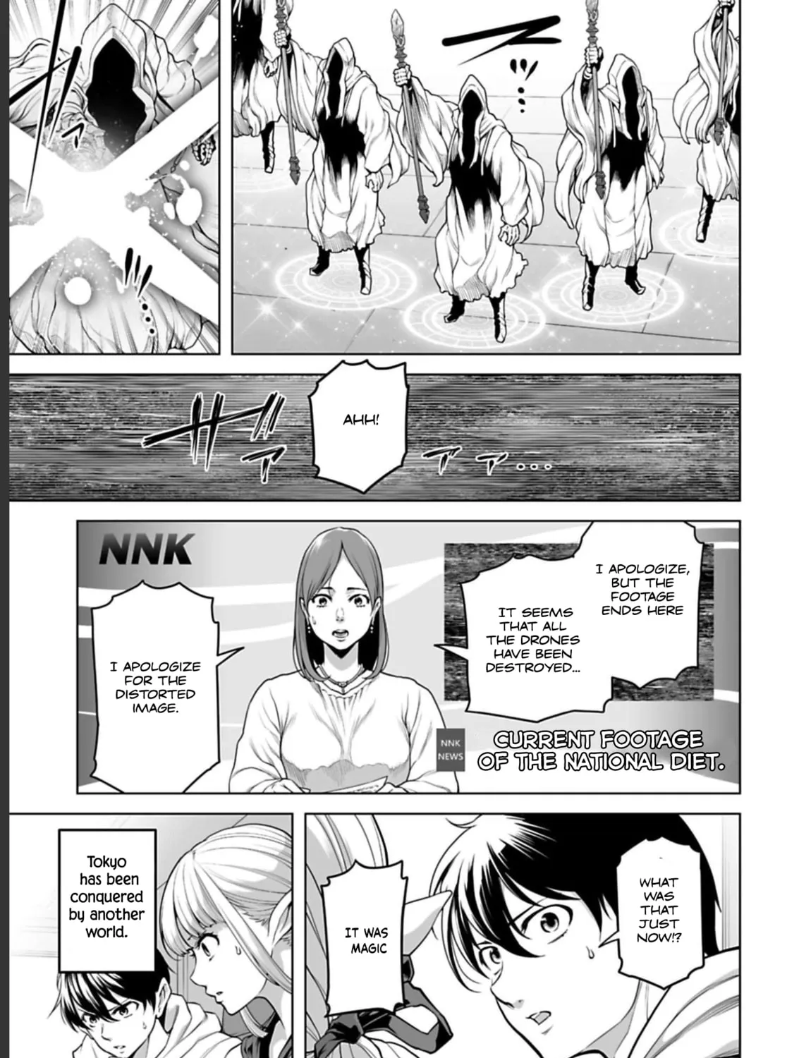 Read Another World in Japan chapter 5 image 13 on Lezhin