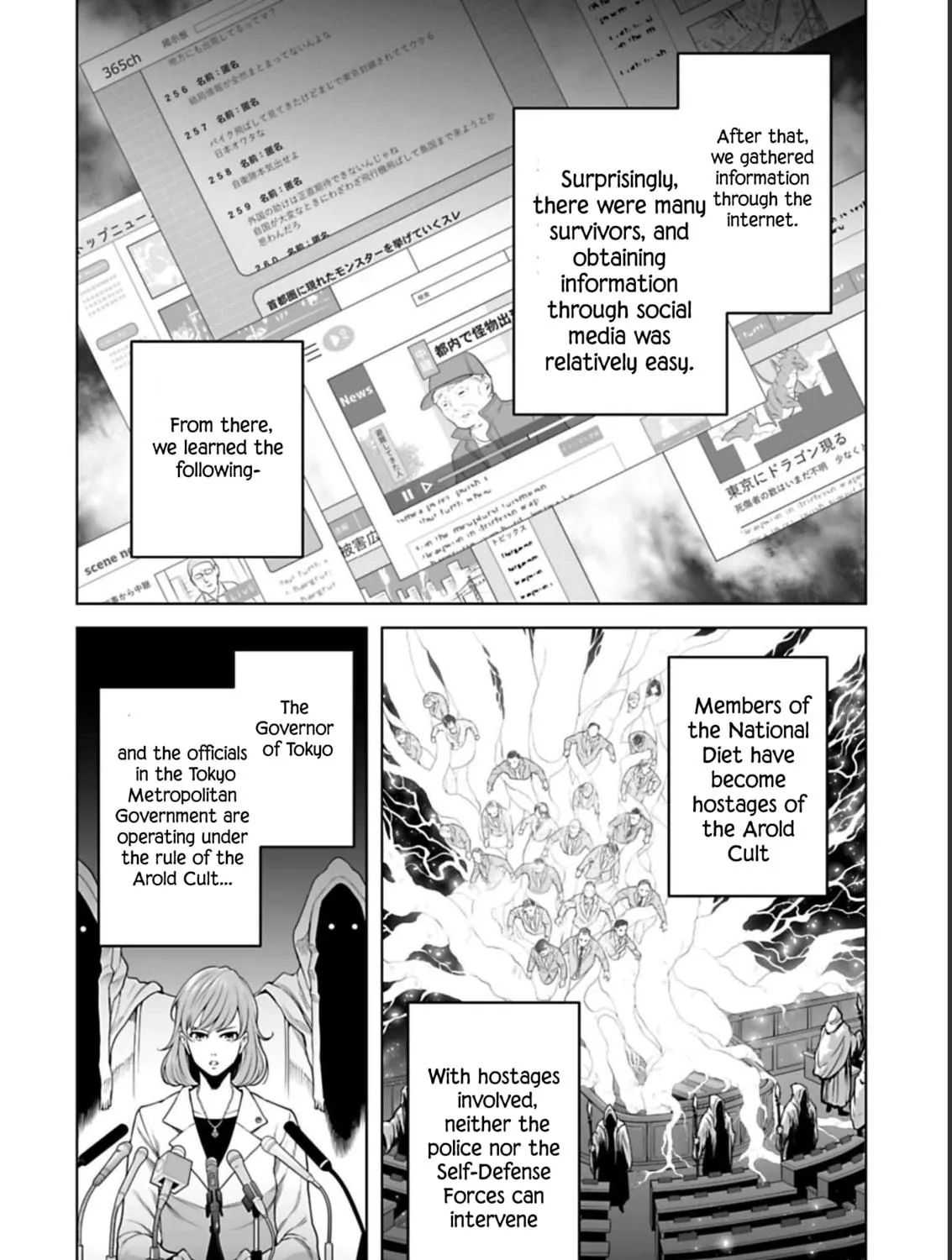 Read Another World in Japan chapter 5 image 15 on Lezhin