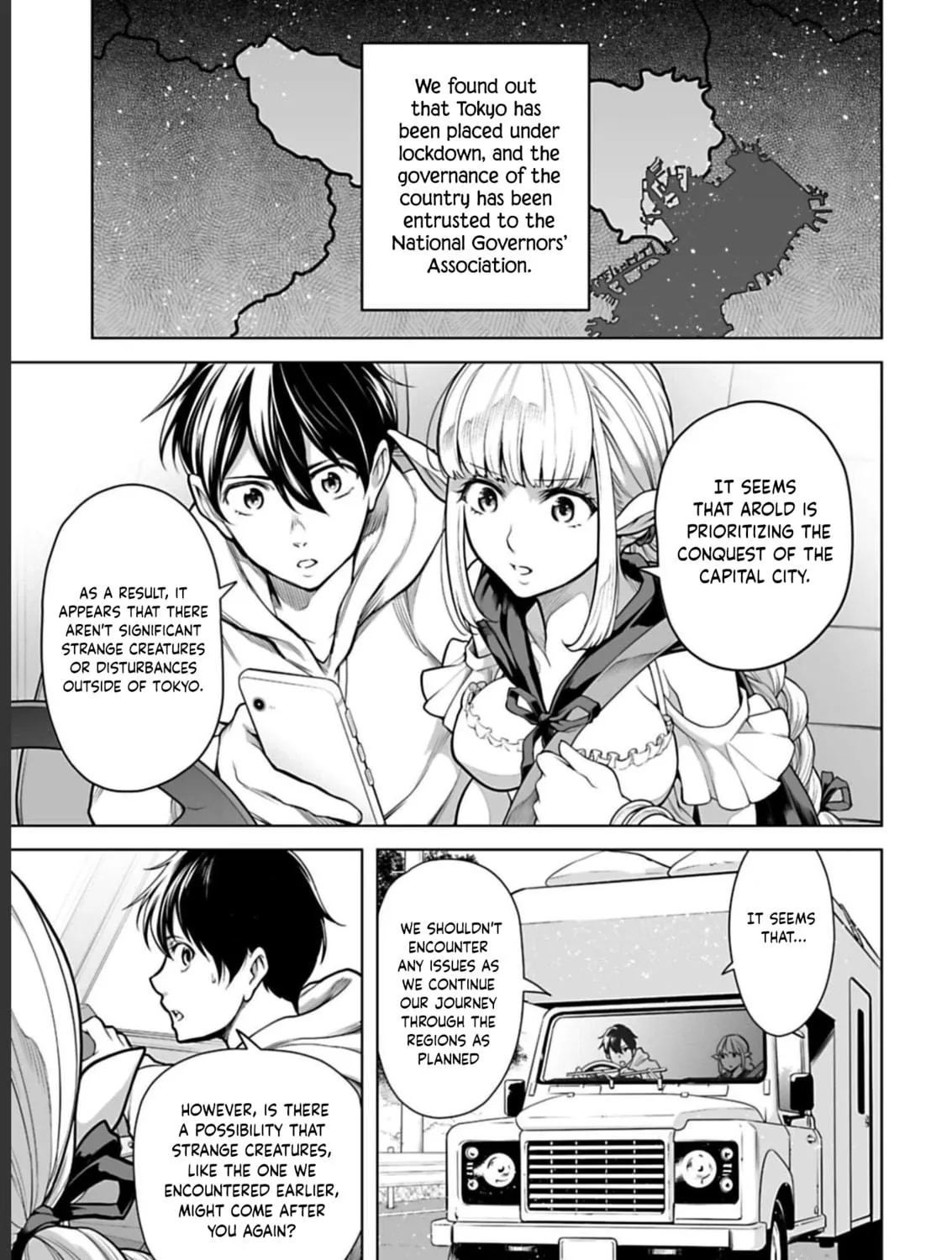 Read Another World in Japan chapter 5 image 17 on Lezhin