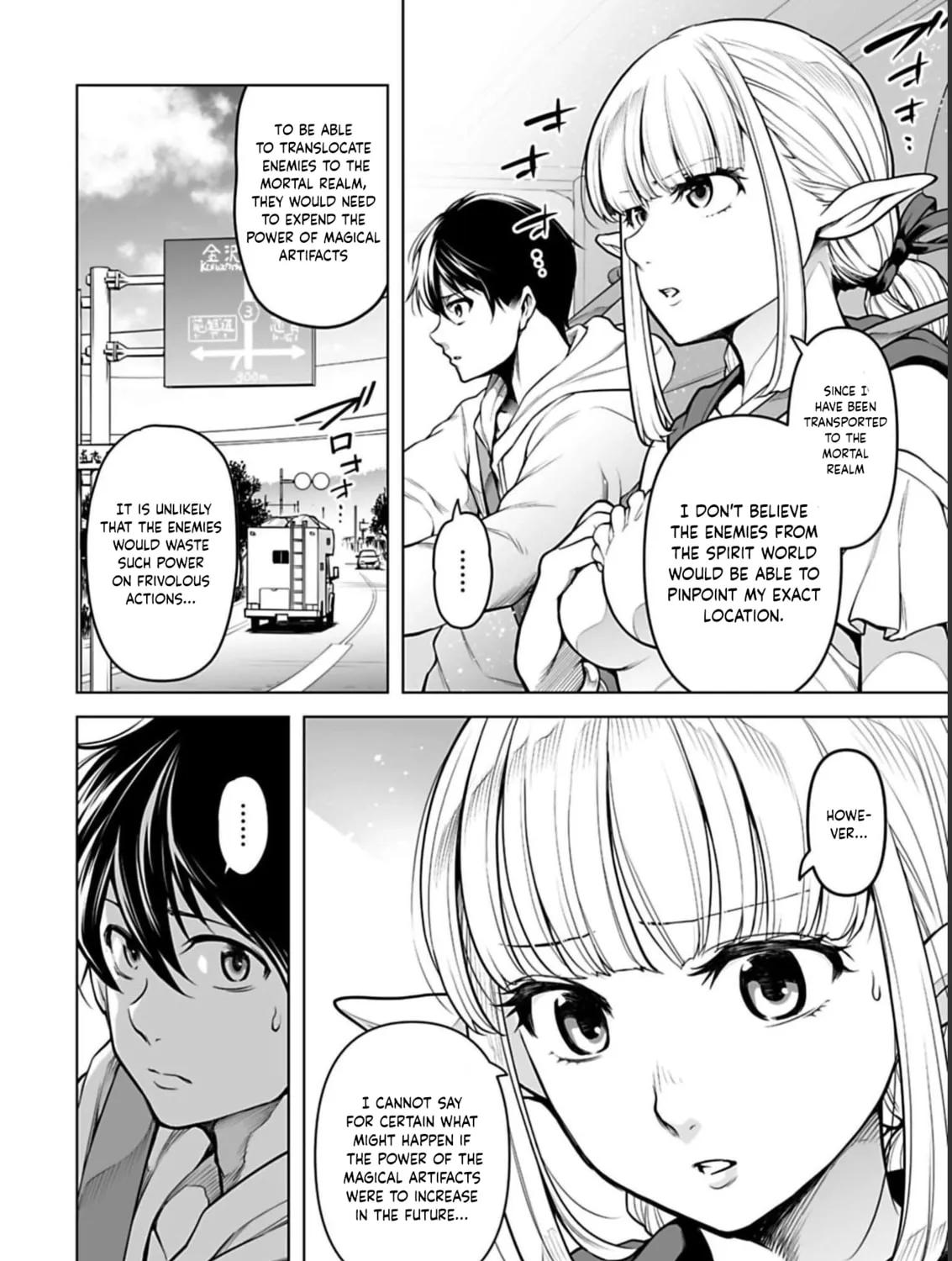 Read Another World in Japan chapter 5 image 19 on Lezhin