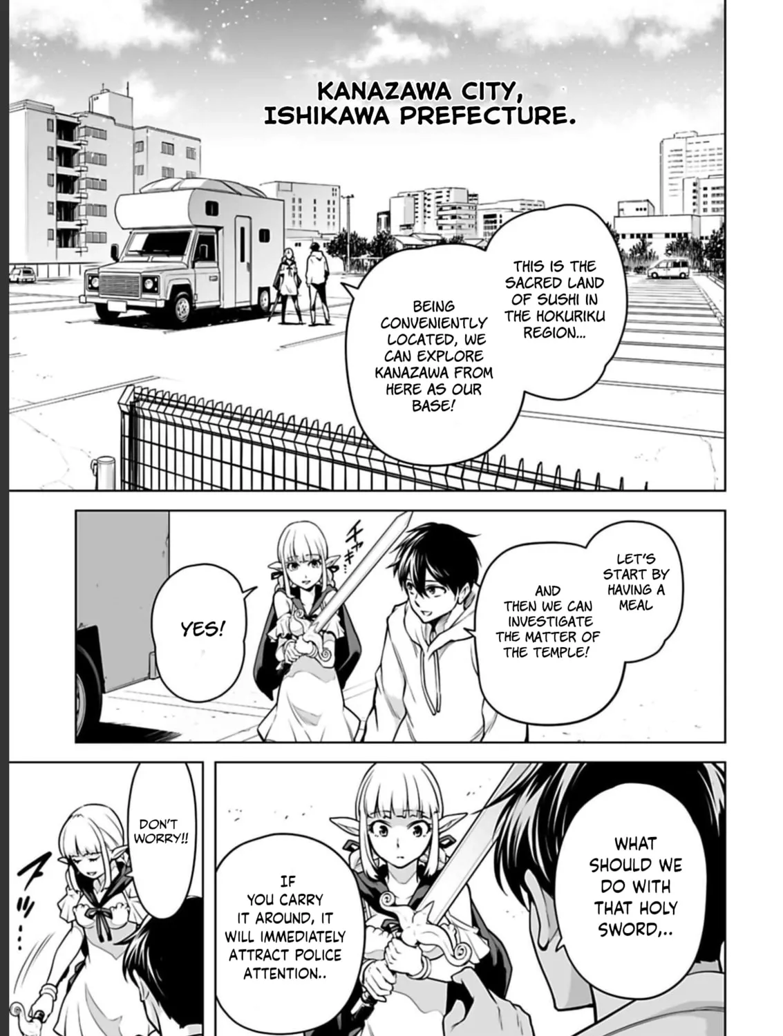 Read Another World in Japan chapter 5 image 25 on Lezhin