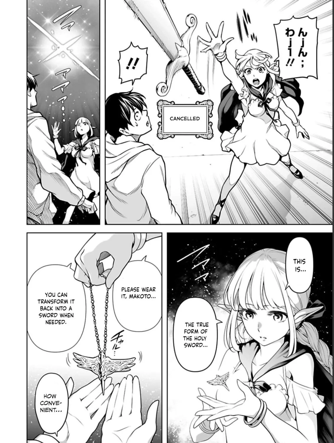 Read Another World in Japan chapter 5 image 27 on Lezhin
