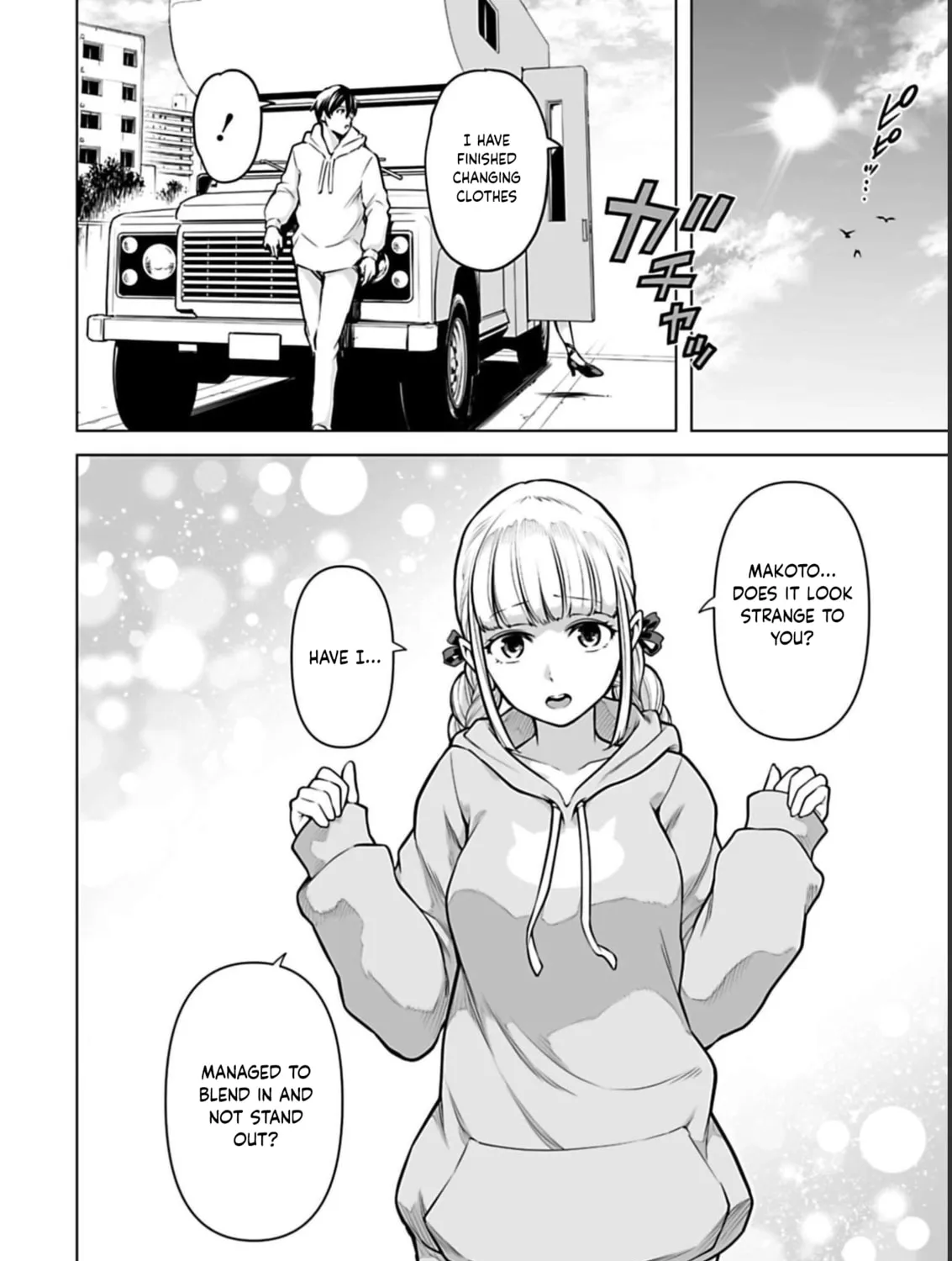 Read Another World in Japan chapter 5 image 31 on Lezhin