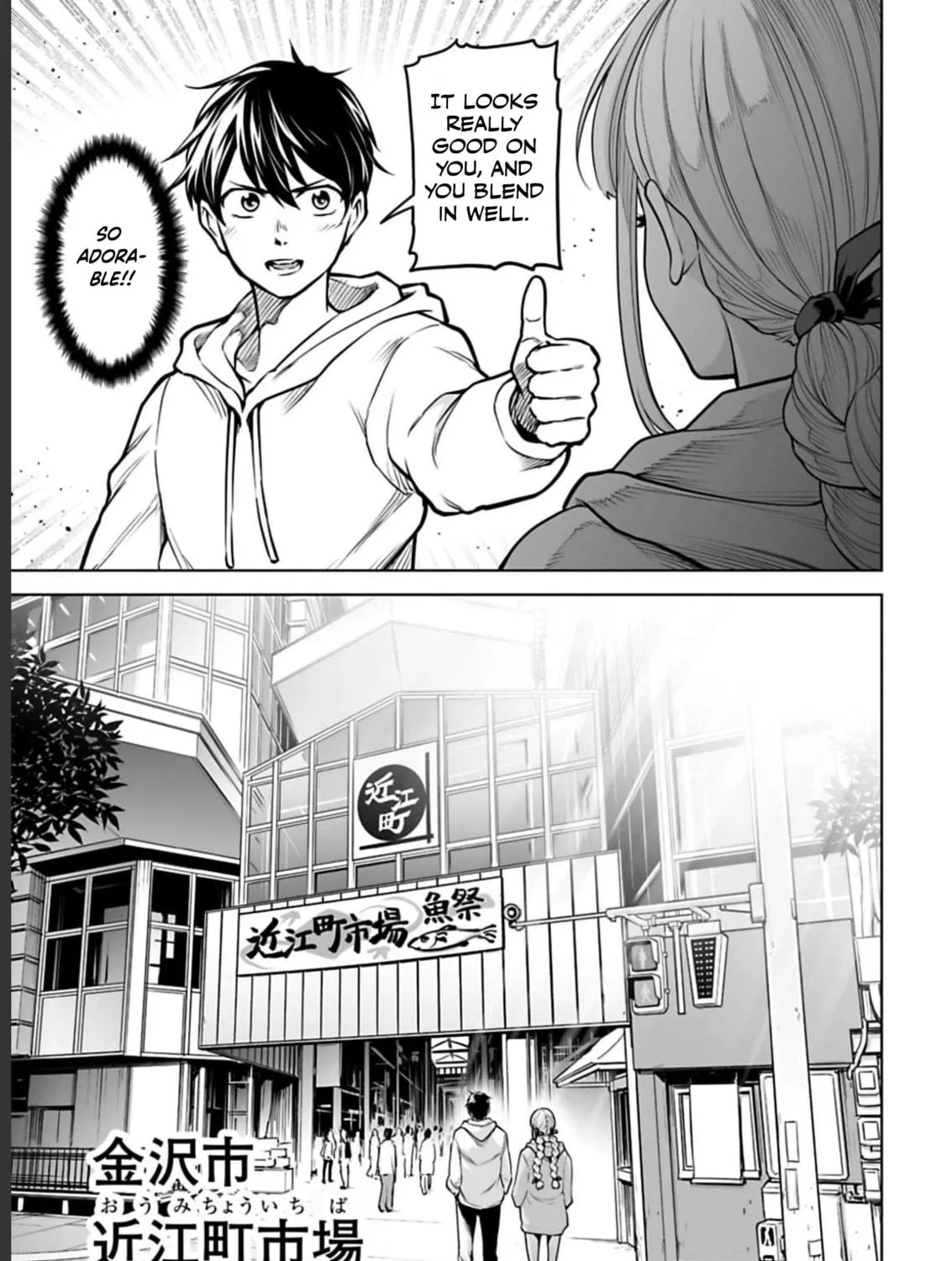 Read Another World in Japan chapter 5 image 33 on Lezhin