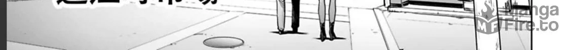 Read Another World in Japan chapter 5 image 34 on Lezhin